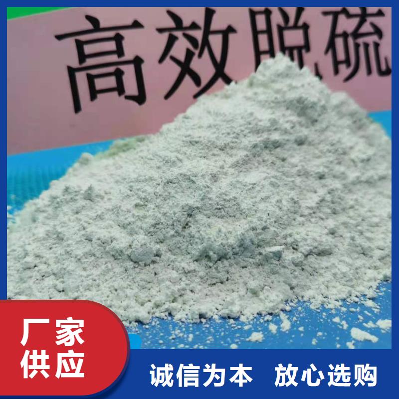 工业级氢氧化钙厂家现货直发