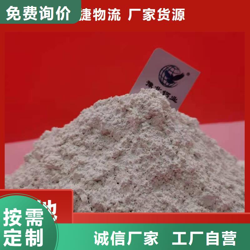 干法脱硫剂-干法脱硫剂省钱