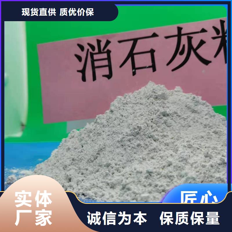 高细度氢氧化钙产品介绍咨询豫北钙业