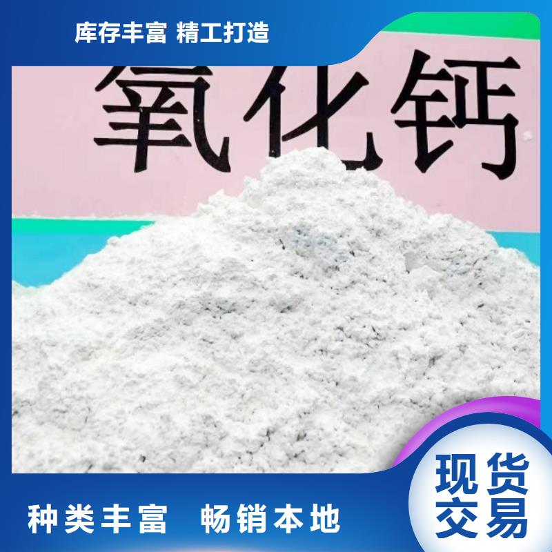 质量优的高比表氢氧化钙厂家