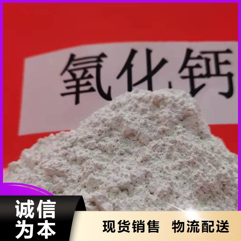 氢氧化钙脱硫剂推荐厂家选卓尔森