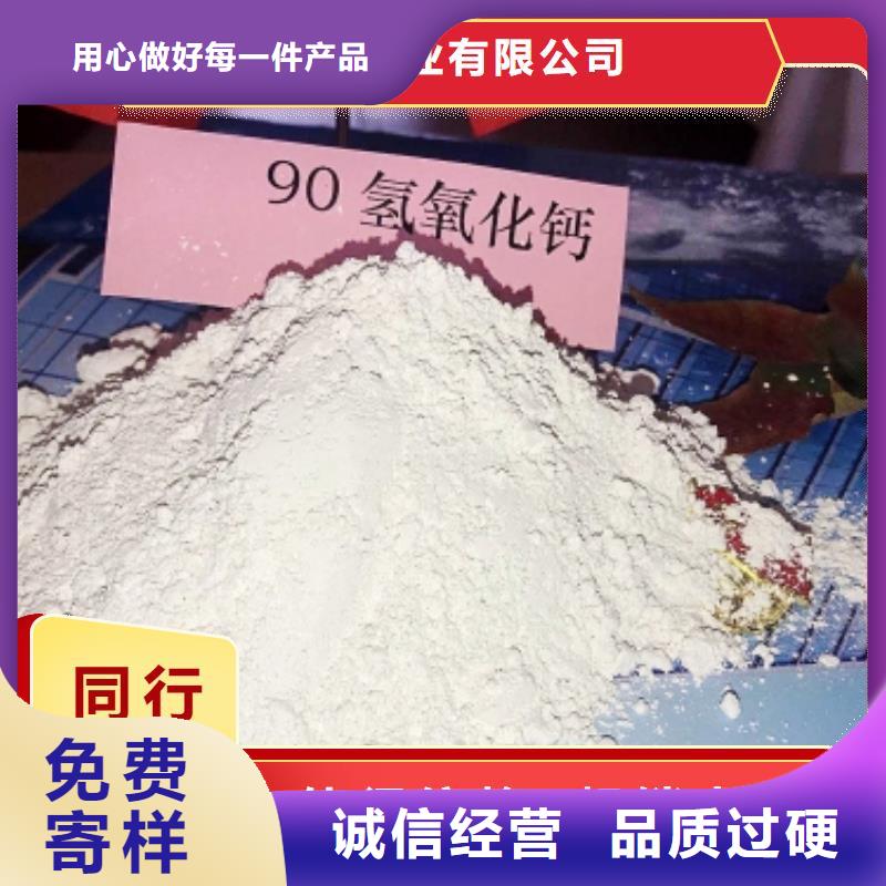 氢氧化钙脱硫剂源头好货卫辉卓尔森