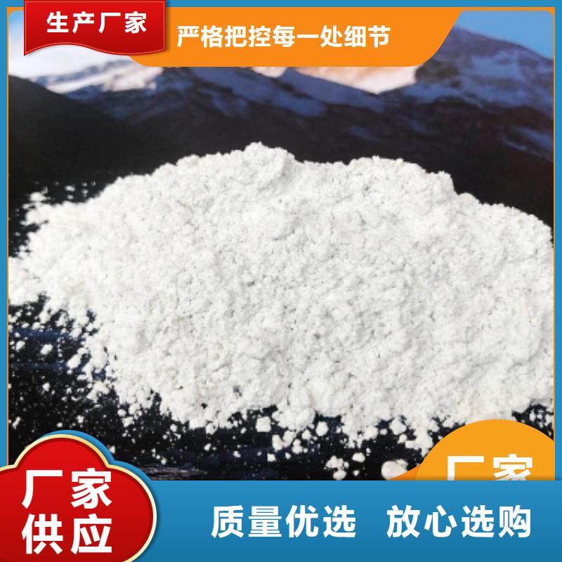 专业销售氢氧化钙-价格优惠