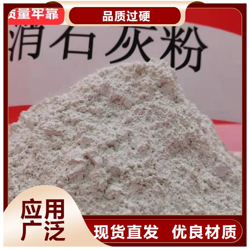 规格全的高比表面积氢氧化钙品牌厂家