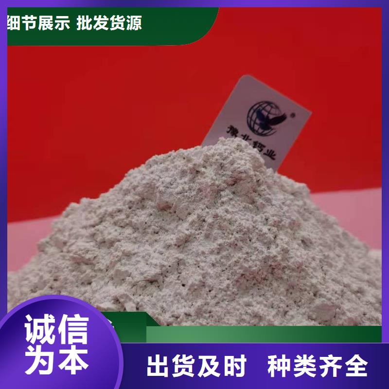 优质焦化厂用脱硫剂的当地厂家