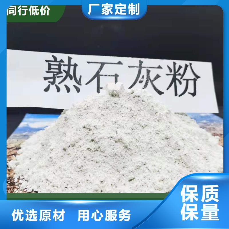 呼吸机颗粒氢氧化钙直销品牌:呼吸机颗粒氢氧化钙生产厂家