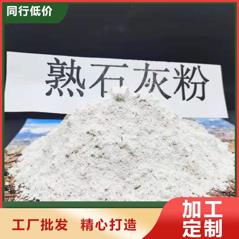 钙剂粉状脱硫剂厂家-更专业