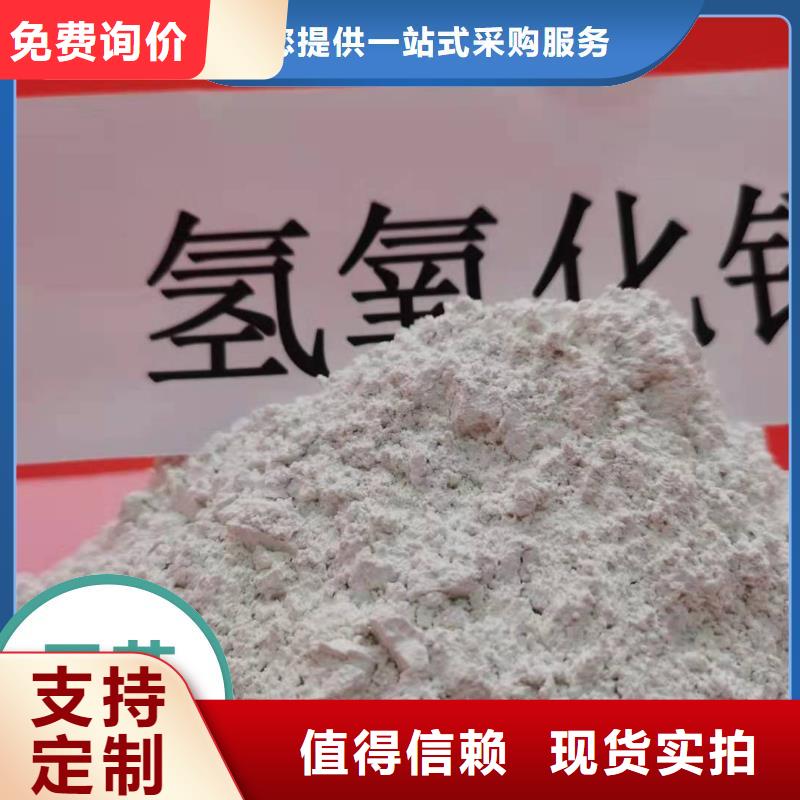 优质高活性钙基脱硫剂的销售厂家