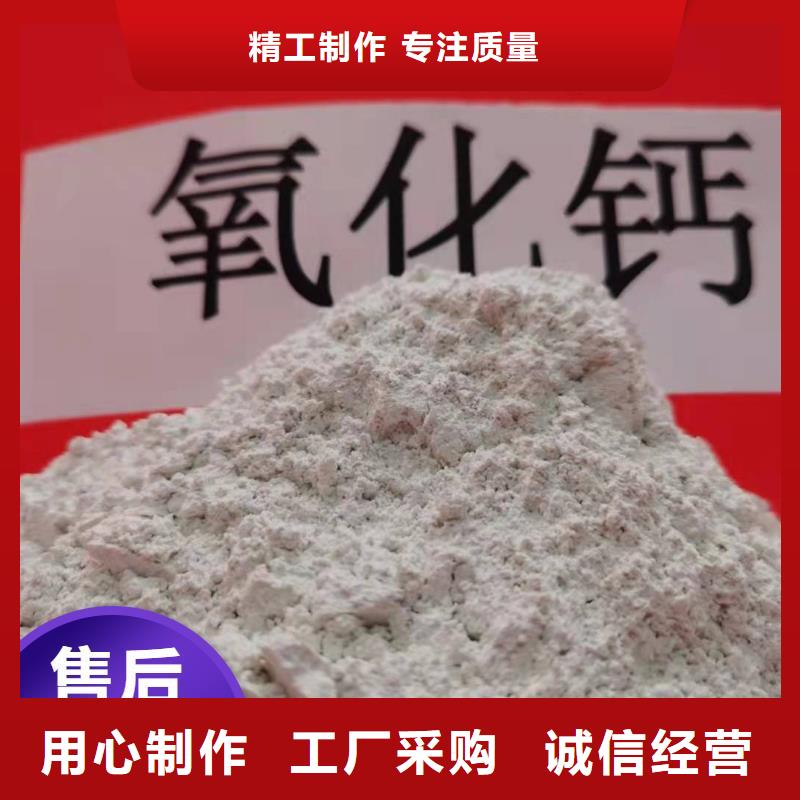 高比表氢氧化钙-欢迎询价