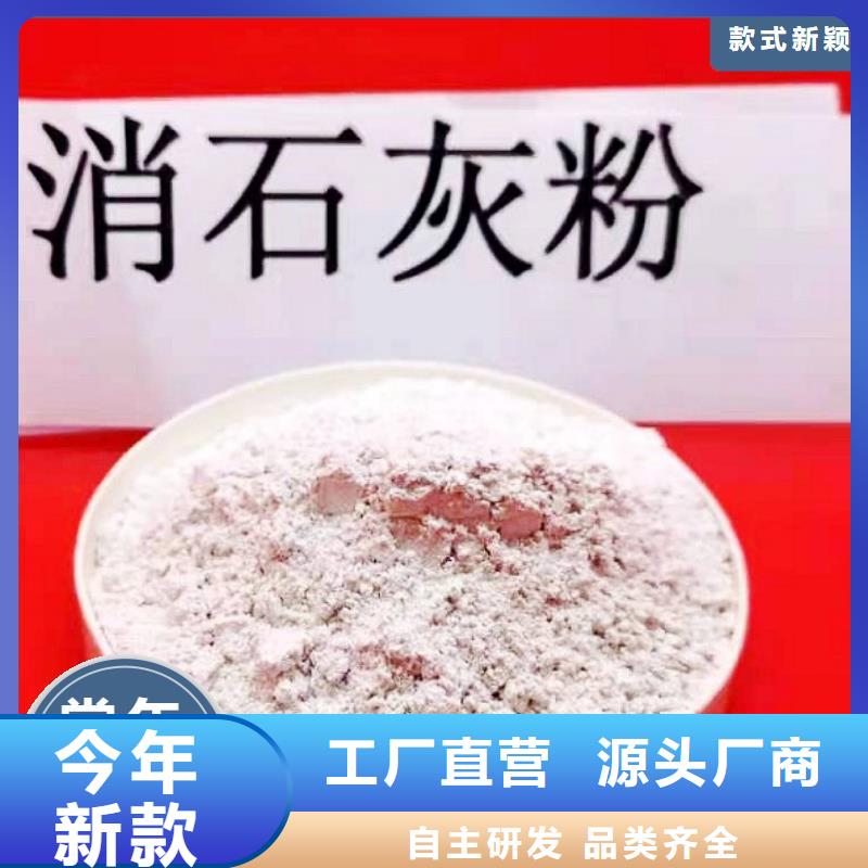 高活性脱硫剂厂家特惠