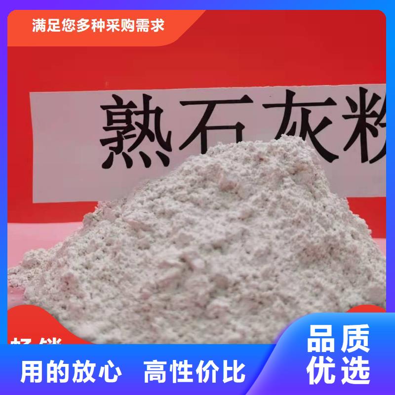 氢氧化钙现货齐全用于焦化厂脱硫