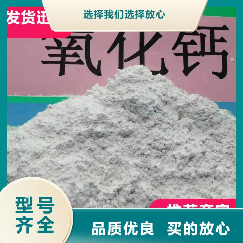 优选高活性氢氧化钙脱硫剂厂家