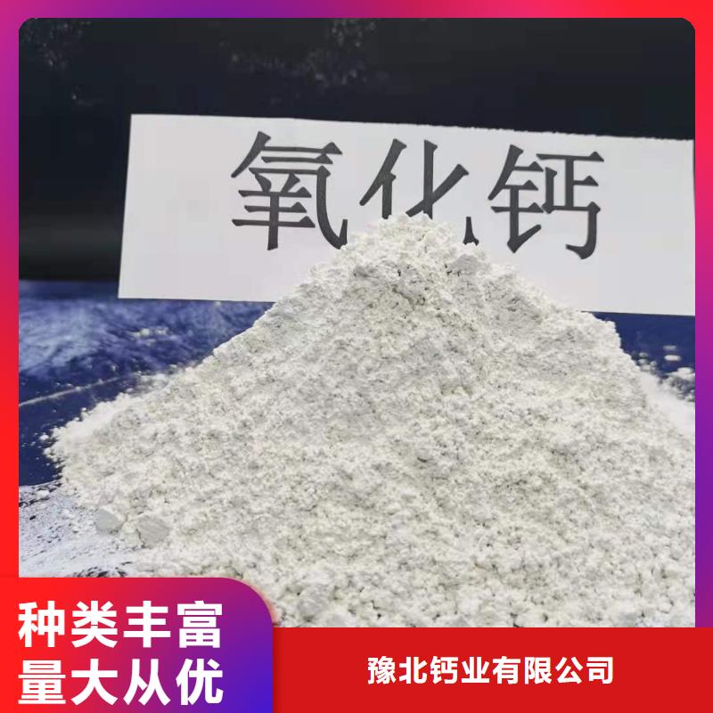 高比表面积氢氧化钙用于土壤中和欢迎致电