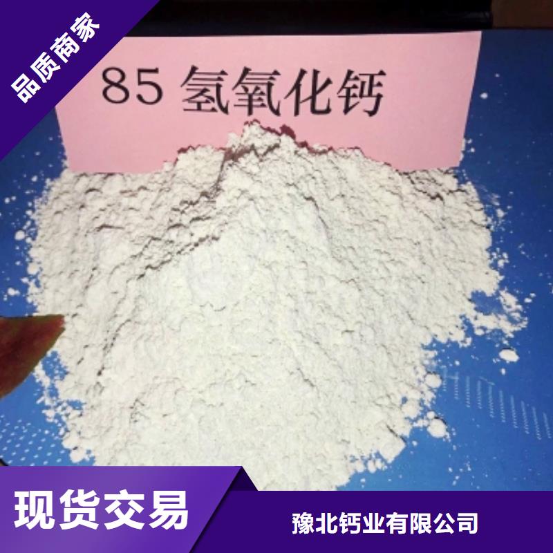 氢氧化钙脱硫剂用于焦化厂脱硫欢迎咨询