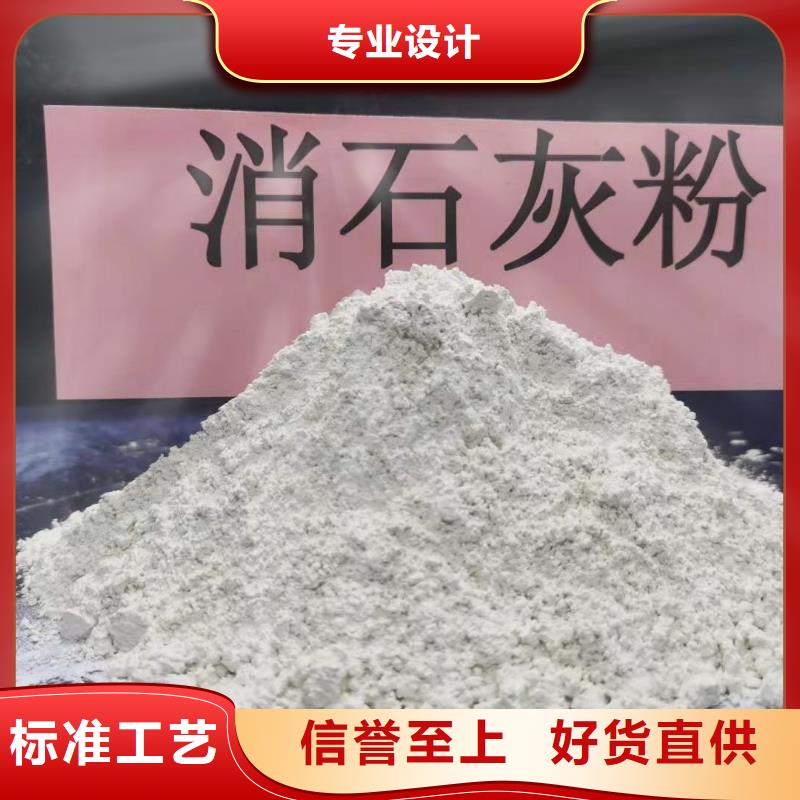 供应批发焦化厂脱硫剂-放心