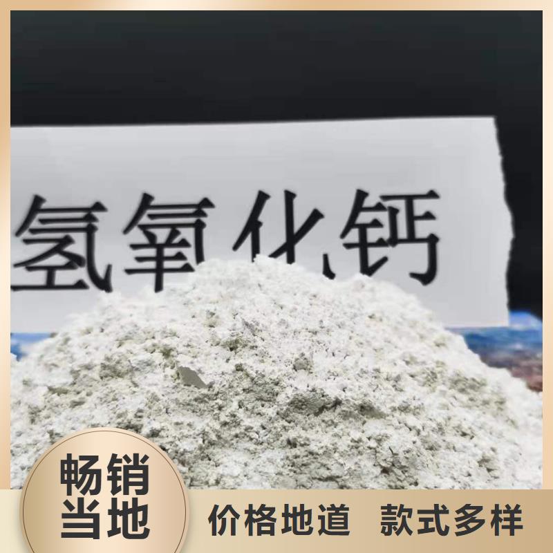 柱状氢氧化钙用于皮革去污简介