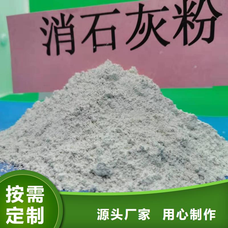 白色氢氧化钙用于皮革梳皮图片