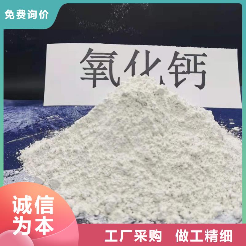 供应批发高效氢氧化钙-大型厂家