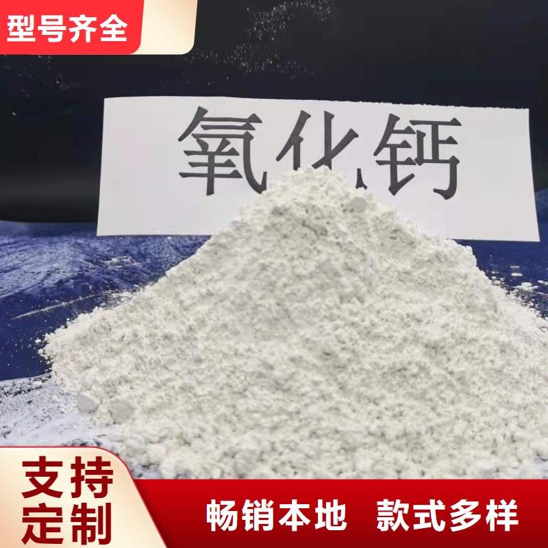 焦化厂脱硫剂-客户一致好评