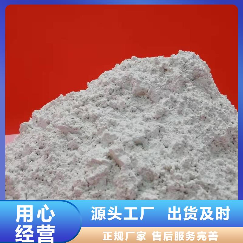 高比表面积氢氧化钙用于皮革梳皮简介