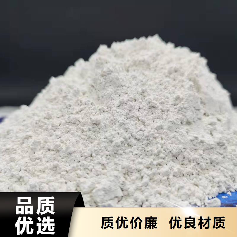 高比表面积氢氧化钙用于污水处理详解