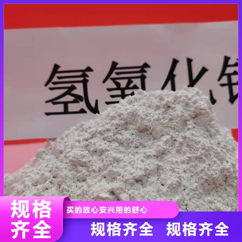 质量可靠的高活性氢氧化钙生产厂家