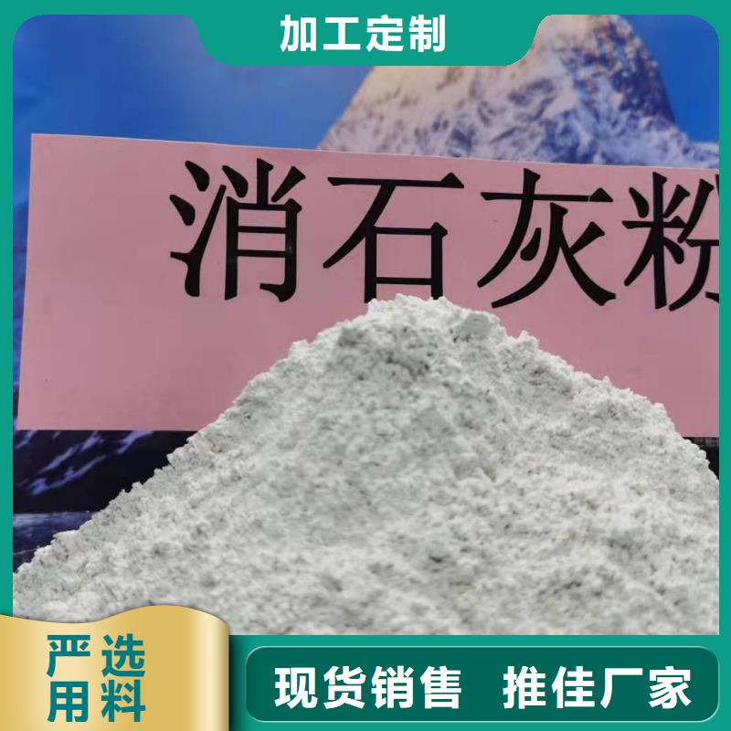 高比表面积氢氧化钙用于焦化厂脱硫欢迎致电