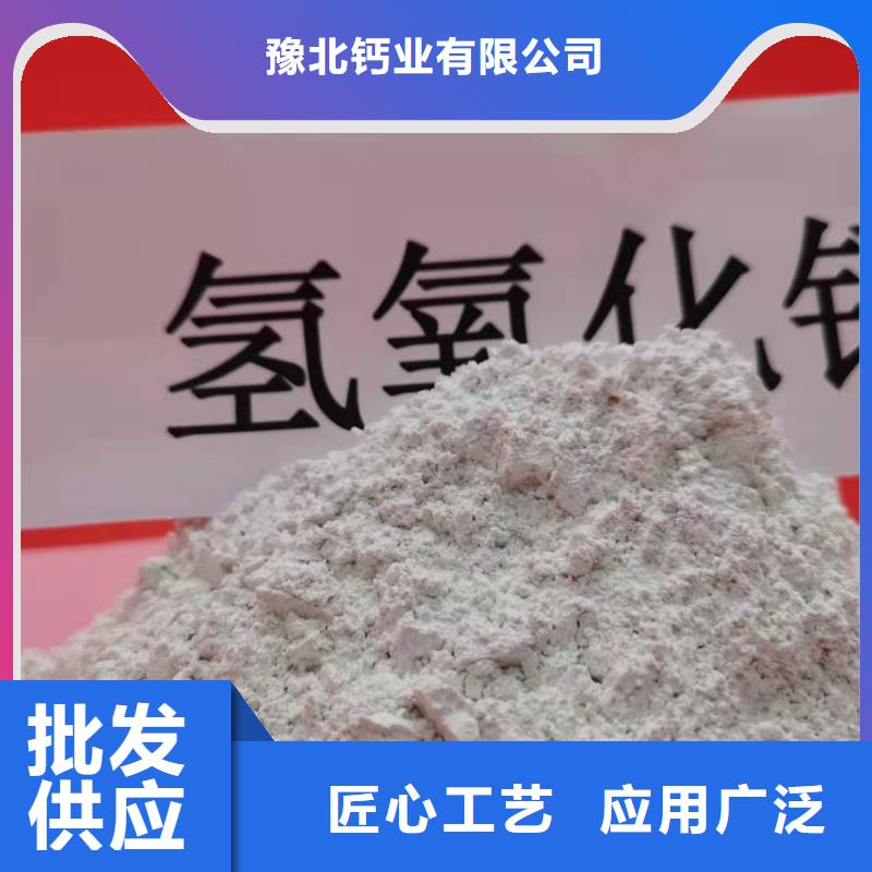 氢氧化钙用于皮革梳皮图片