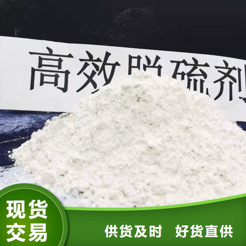 白色氢氧化钙用于皮革去污图片