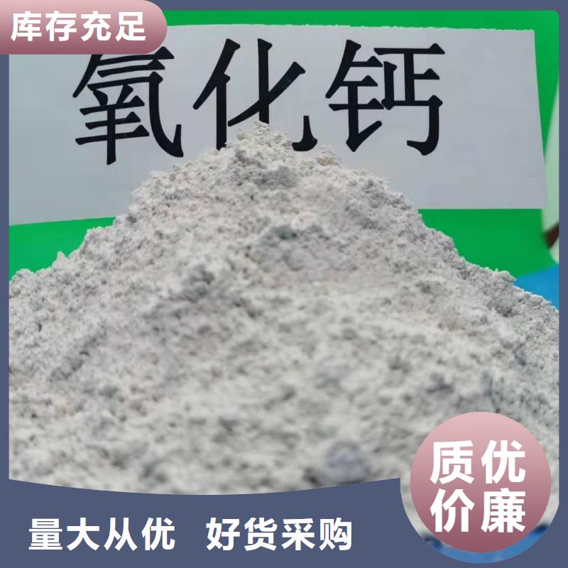 质量优的高活性氢氧化钙品牌厂家