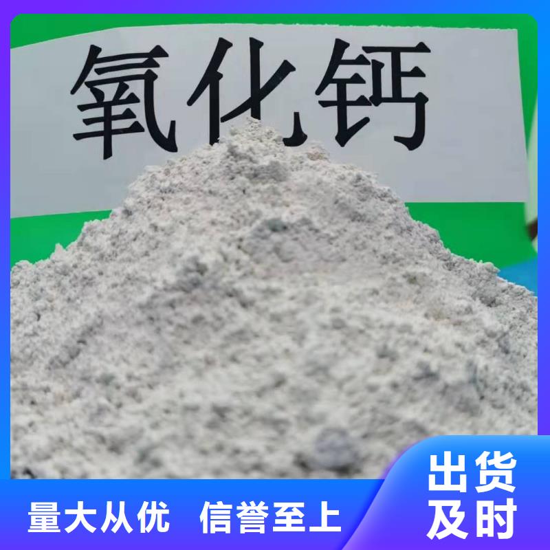 柱状氢氧化钙用于焦化厂脱硫简介