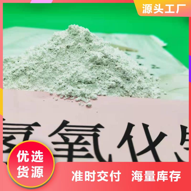 白色氢氧化钙用于皮革梳皮图片