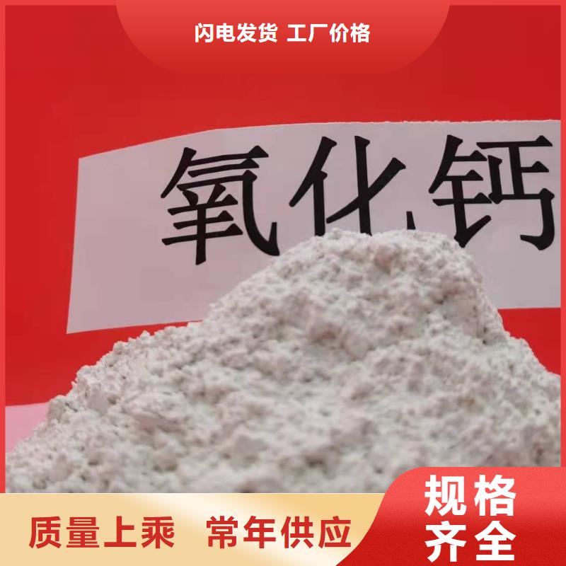 白色氢氧化钙用于皮革梳皮图片