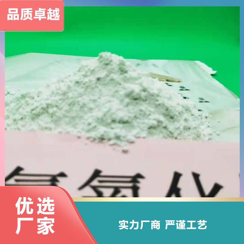 氢氧化钙,白灰块价格专业生产制造厂