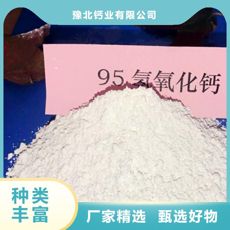 采购<豫北>氢氧化钙用于涂料化工欢迎咨询
