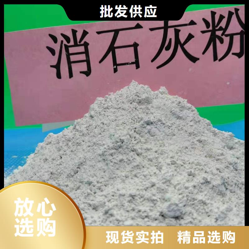 【氧化钙】消石灰批发用心做好每一件产品