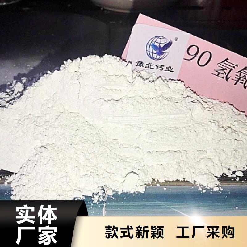 价格实惠的河北灰钙粉生产厂家