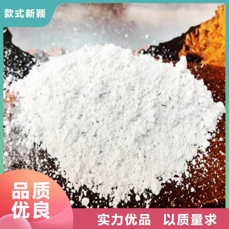 灰钙粉_氢氧化钙质量上乘