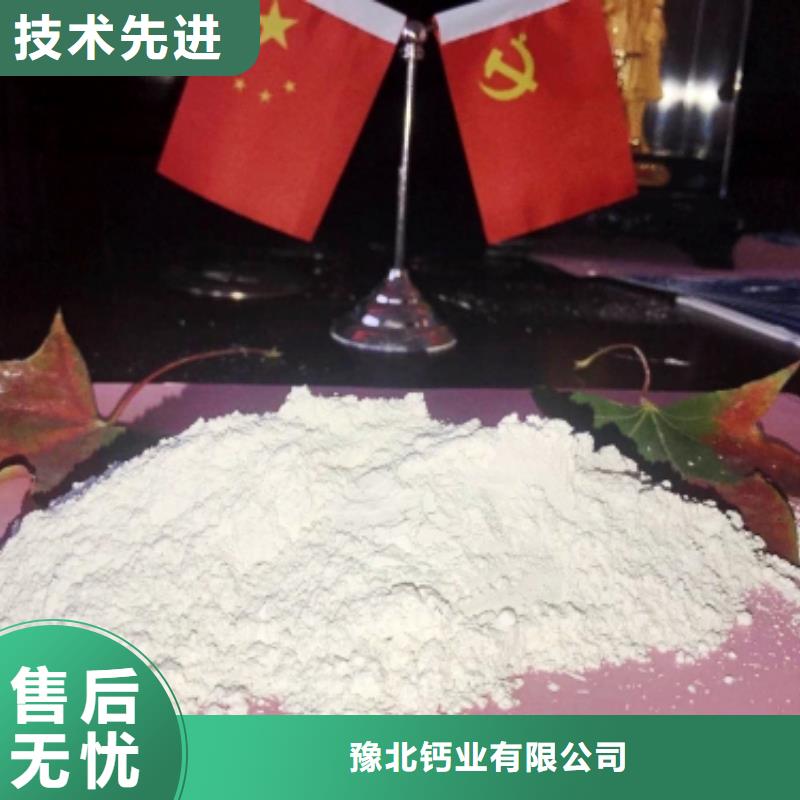 经验丰富的山西高比表氢氧化钙经销商