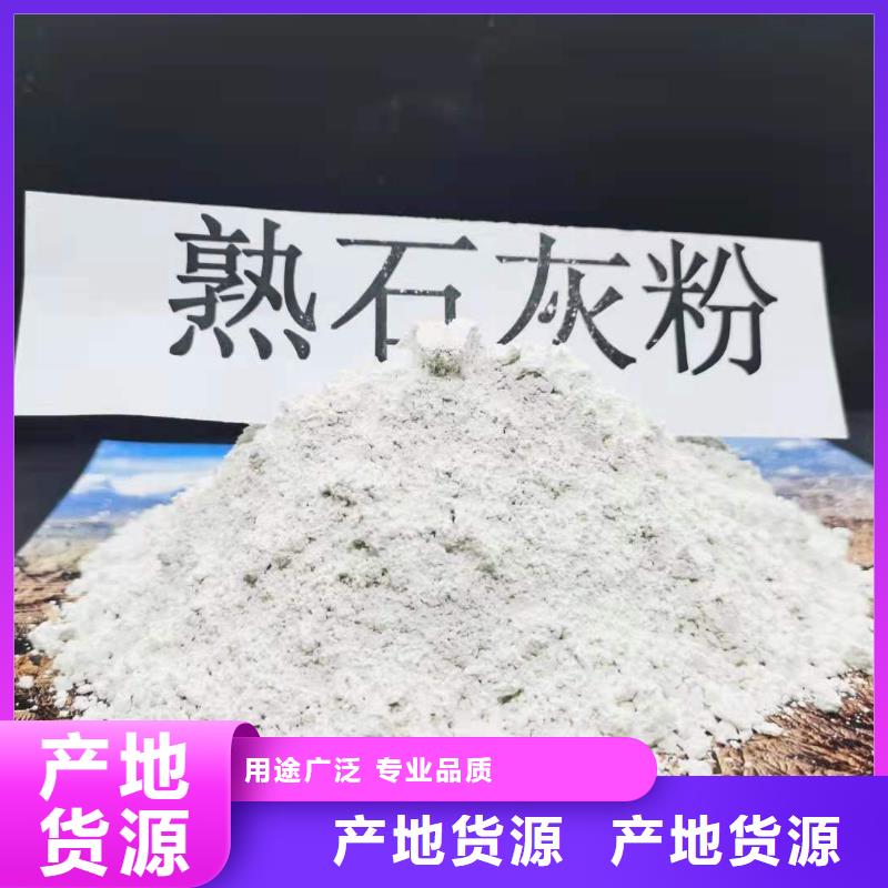 山东灰钙粉支持定制