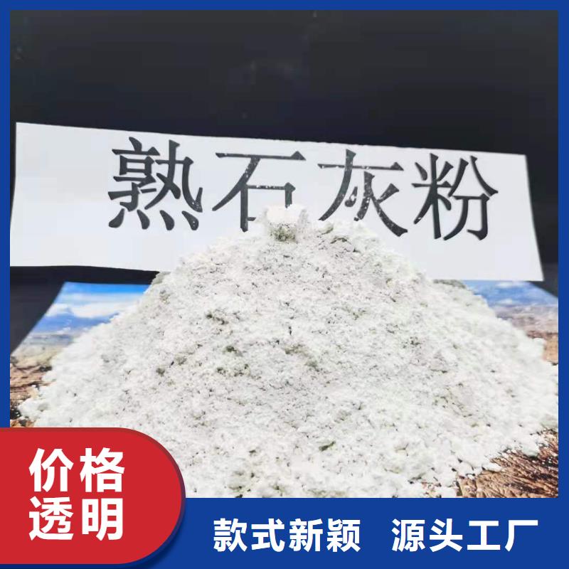 山西氢氧化钙海量货源