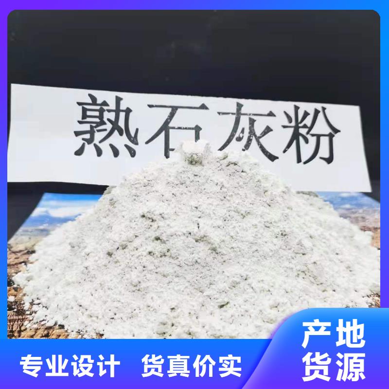 灰钙粉-灰钙粉专业品质