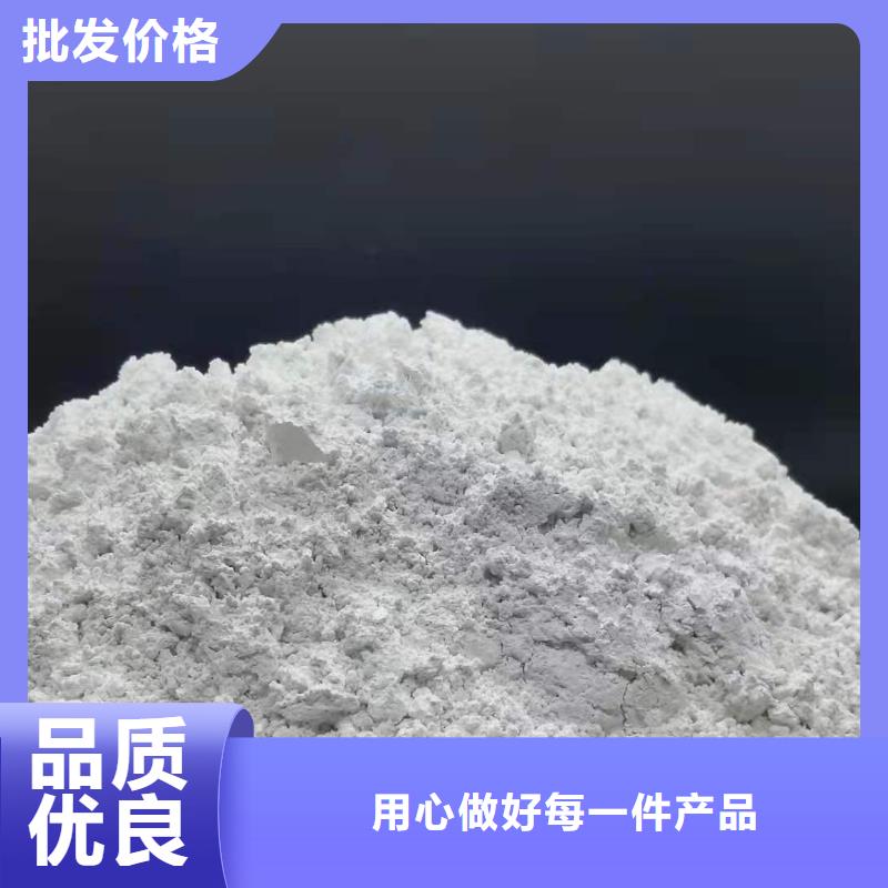 河北焦化氢氧化钙厂家-价格实惠