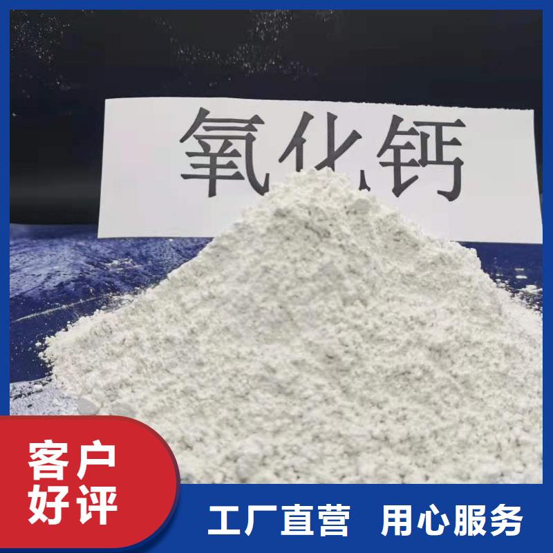 河南灰钙粉价格欢迎来电