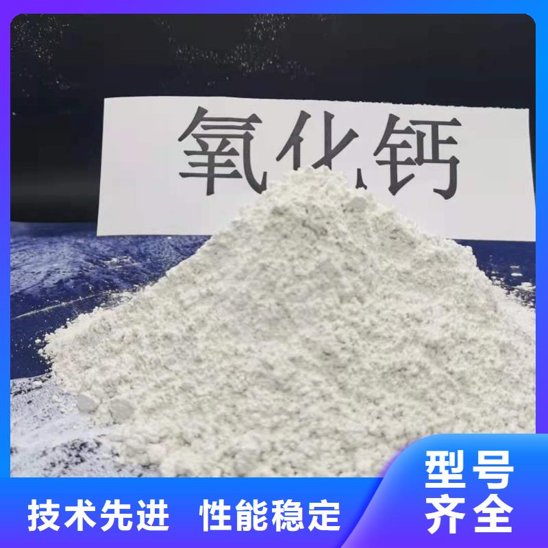 山西氢氧化钙-实体厂家质量放心