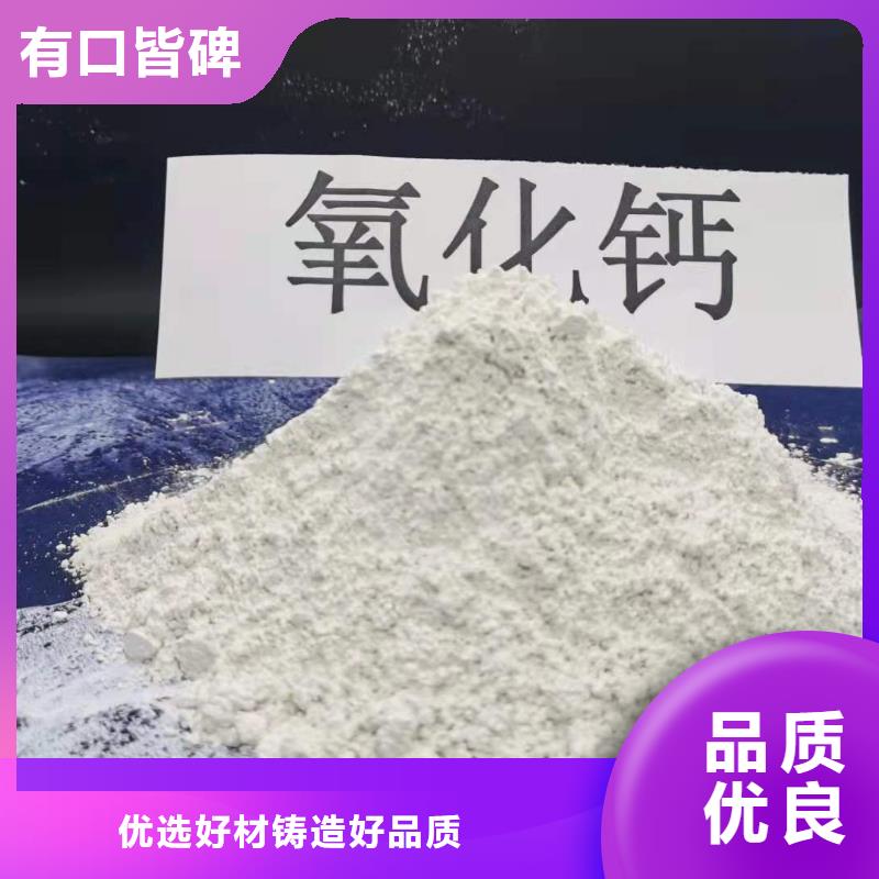 供应河北焦化氢氧化钙的经销商