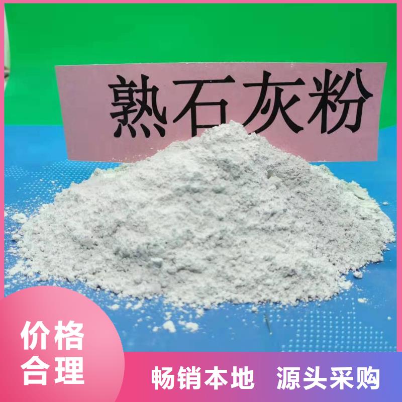 定做河北灰钙粉