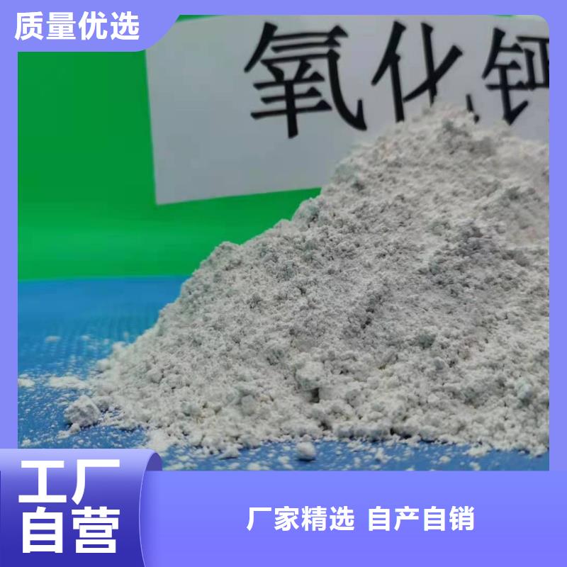 灰钙粉-灰钙粉专业品质