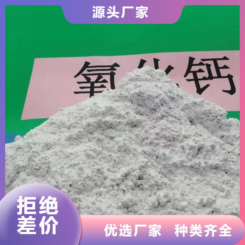 灰钙粉【熟石灰】好货采购