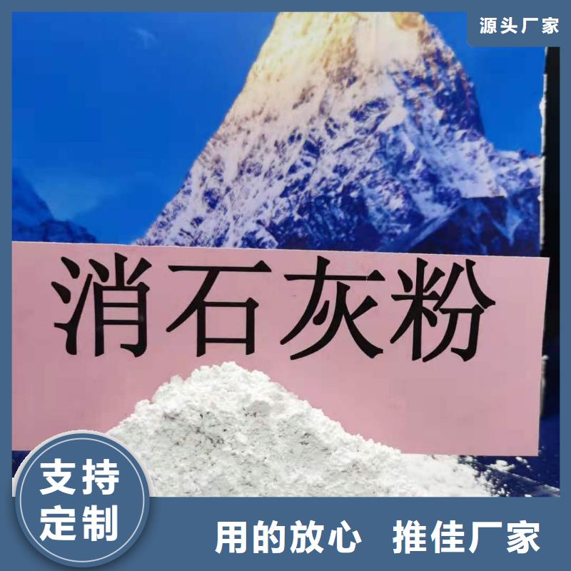 优质的河北焦化氢氧化钙厂家